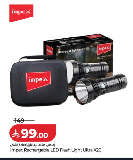 available at لولو هايبرماركت in مملكة العربية السعودية, السعودية, سعودية - الخبر‎