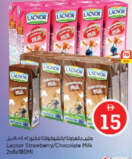 Strawberry available at نستو هايبرماركت in الإمارات العربية المتحدة , الامارات - الشارقة / عجمان