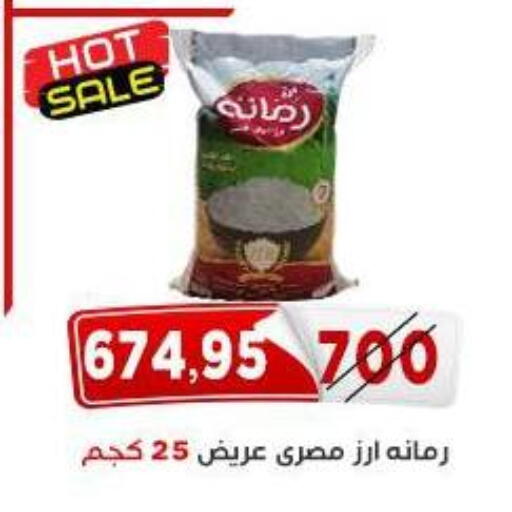available at Aswaq Albader in Egypt - Cairo