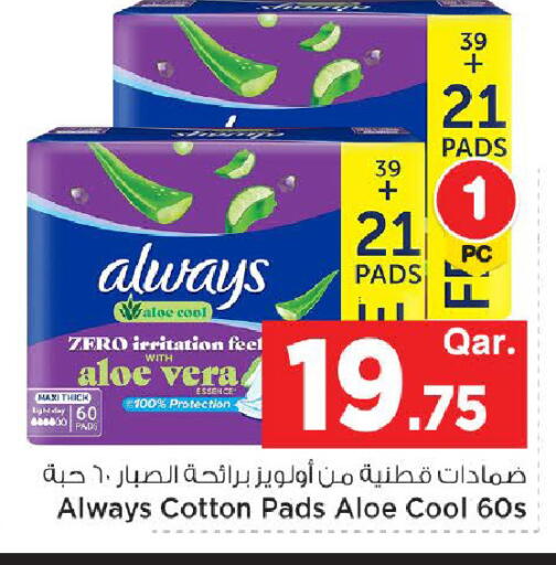 available at Mark & Save  in Qatar - Al Wakra