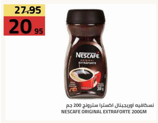 available at أسواق أسترا in مملكة العربية السعودية, السعودية, سعودية - تبوك