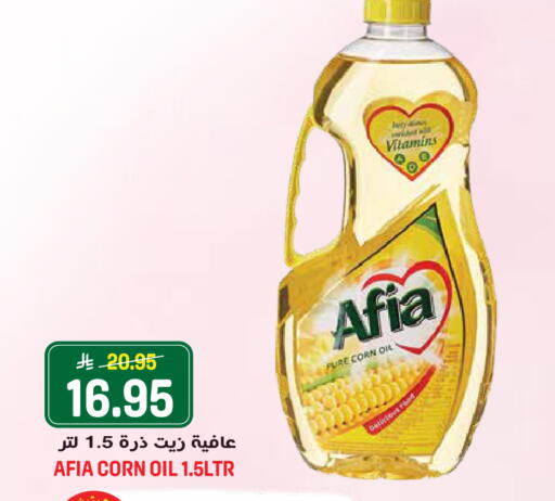 available at Grand Hyper in KSA, Saudi Arabia, Saudi - Jeddah