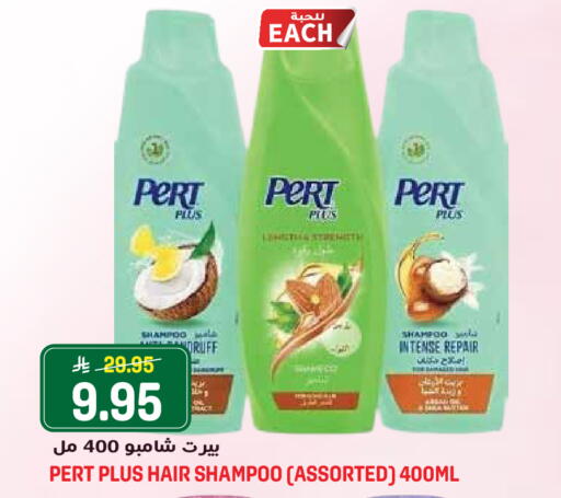 available at Grand Hyper in KSA, Saudi Arabia, Saudi - Jeddah