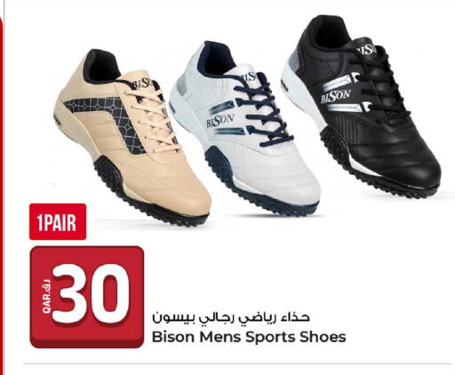 available at روابي هايبرماركت in قطر - الضعاين