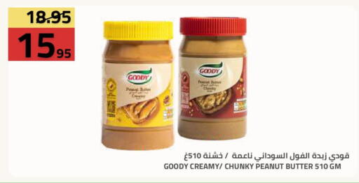 available at أسواق أسترا in مملكة العربية السعودية, السعودية, سعودية - تبوك