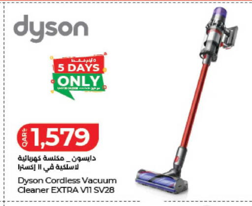 available at لولو هايبرماركت in قطر - الدوحة