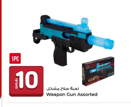 available at روابي هايبرماركت in قطر - الضعاين