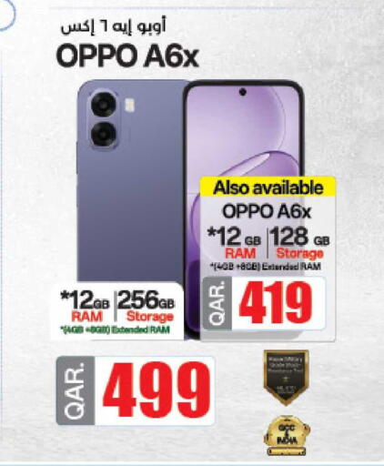 available at LuLu Hypermarket in Qatar - Al Wakra
