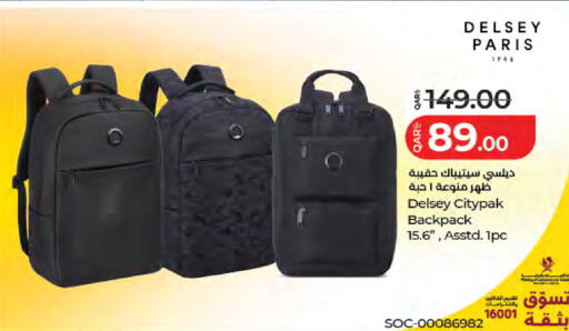 available at لولو هايبرماركت in قطر - الوكرة