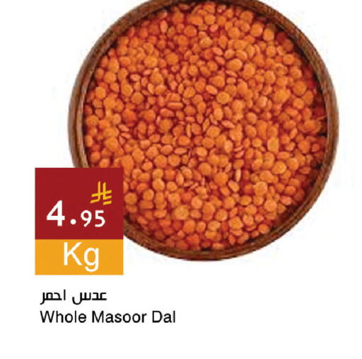 available at اسواق هلا in مملكة العربية السعودية, السعودية, سعودية - جدة