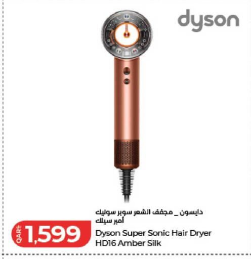 available at LuLu Hypermarket in Qatar - Al-Shahaniya