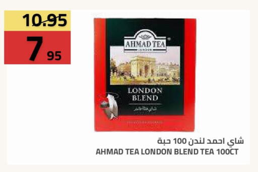 available at أسواق أسترا in مملكة العربية السعودية, السعودية, سعودية - تبوك