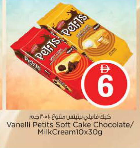 available at Nesto Hypermarket in UAE - Dubai