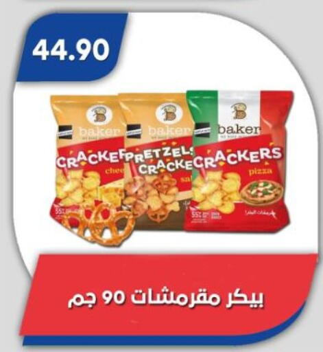 available at Bassem Market in Egypt - Cairo