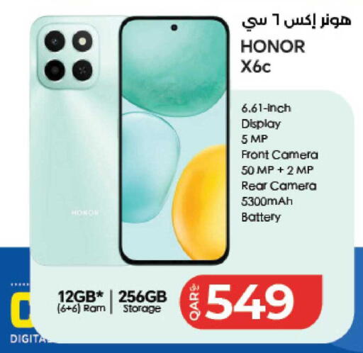 available at لولو هايبرماركت in قطر - الوكرة