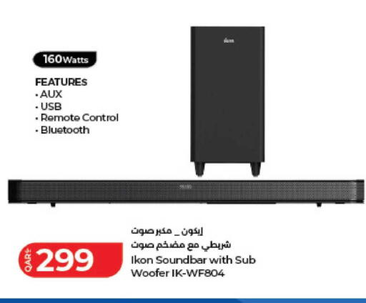 available at لولو هايبرماركت in قطر - الشمال