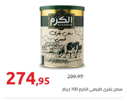 available at Hyper One  in Egypt - Cairo