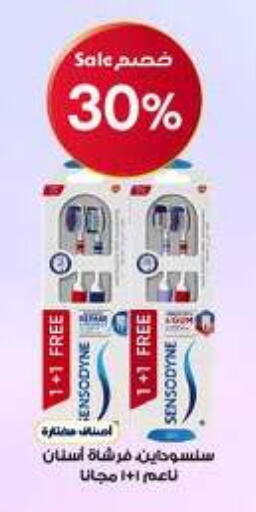 available at صيدليات الدواء in مملكة العربية السعودية, السعودية, سعودية - المدينة المنورة