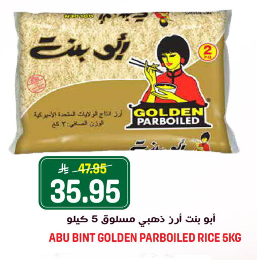 available at جراند هايبر in مملكة العربية السعودية, السعودية, سعودية - الرياض