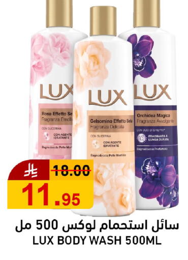 available at جوول ماركت in مملكة العربية السعودية, السعودية, سعودية - الخبر‎