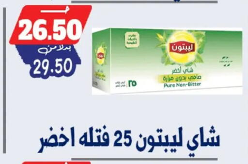 available at بندق ماركت in Egypt - القاهرة