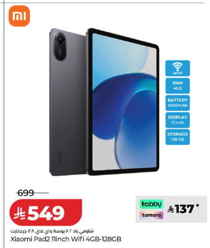 available at لولو هايبرماركت in مملكة العربية السعودية, السعودية, سعودية - حفر الباطن