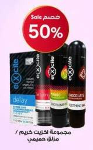 available at Al-Dawaa Pharmacy in KSA, Saudi Arabia, Saudi - Ar Rass