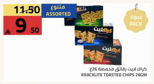 available at أسواق أسترا in مملكة العربية السعودية, السعودية, سعودية - تبوك