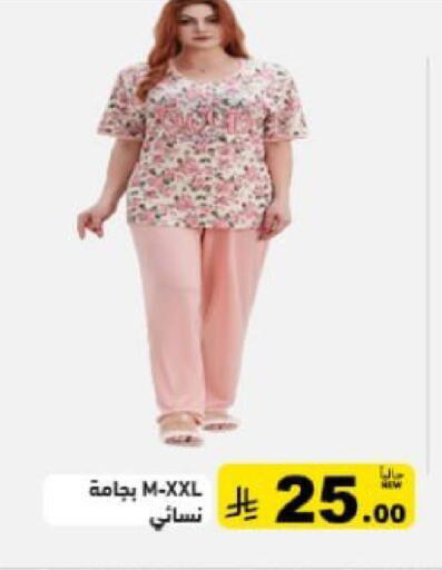 available at أسواق رامز in مملكة العربية السعودية, السعودية, سعودية - حفر الباطن