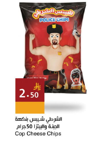 available at اسواق هلا in مملكة العربية السعودية, السعودية, سعودية - جدة