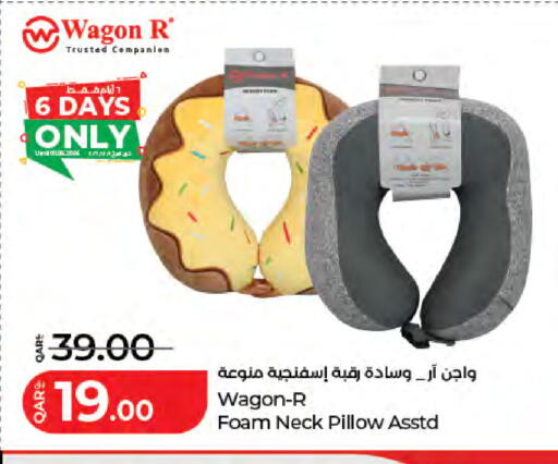 available at لولو هايبرماركت in قطر - الخور