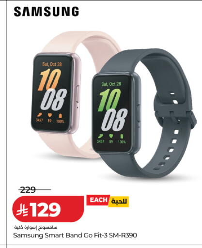 available at LULU Hypermarket in KSA, Saudi Arabia, Saudi - Al-Kharj