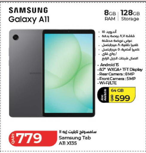 available at LuLu Hypermarket in Qatar - Doha