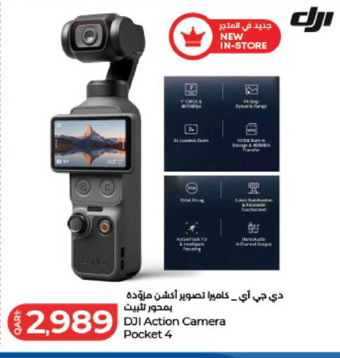 available at LuLu Hypermarket in Qatar - Doha