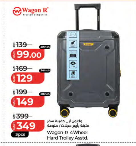 available at لولو هايبرماركت in قطر - الخور