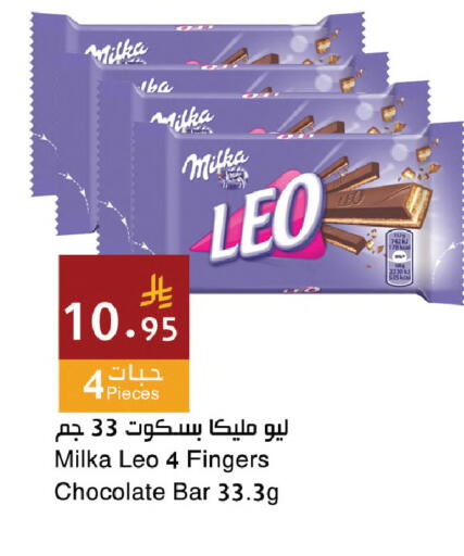 available at اسواق هلا in مملكة العربية السعودية, السعودية, سعودية - جدة