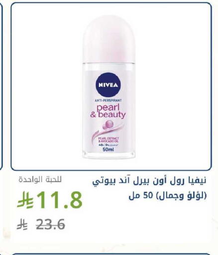 Avocado available at Ghaya pharmacy in KSA, Saudi Arabia, Saudi - Riyadh