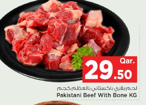 available at Mark & Save  in Qatar - Doha