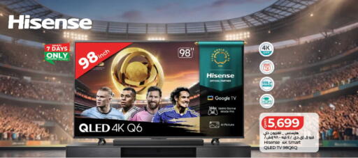 available at LuLu Hypermarket in Qatar - Doha