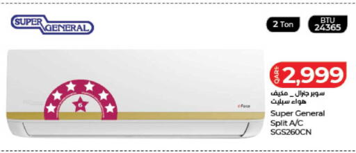 available at LuLu Hypermarket in Qatar - Al Wakra