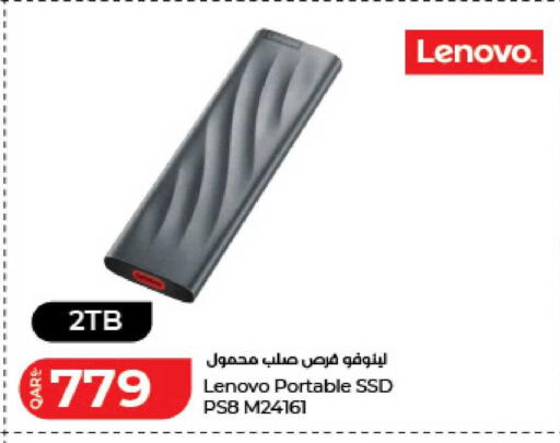 available at لولو هايبرماركت in قطر - الريان