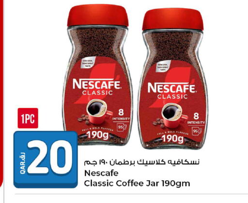 available at Rawabi Hypermarket in Qatar - Al Shamal