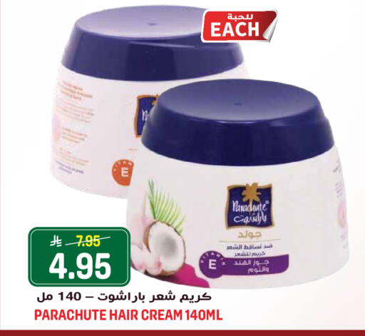 available at Grand Hyper in KSA, Saudi Arabia, Saudi - Jeddah