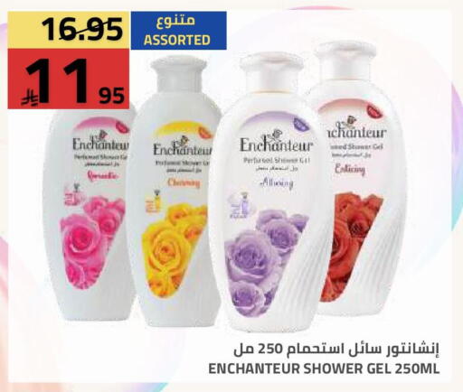 available at أسواق أسترا in مملكة العربية السعودية, السعودية, سعودية - تبوك