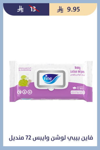 available at متاجر قوت in مملكة العربية السعودية, السعودية, سعودية - الطائف