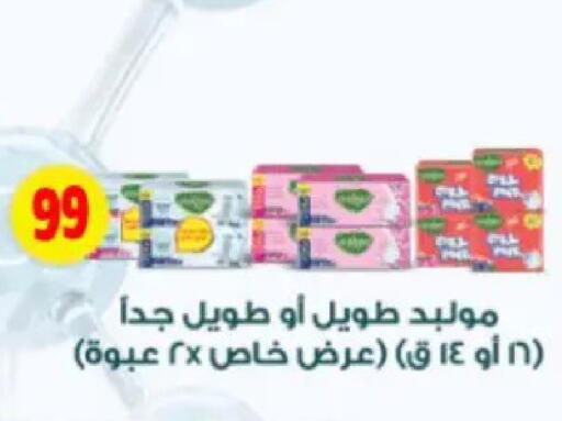 available at Bondok Market  in Egypt - Cairo