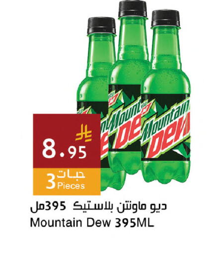 available at اسواق هلا in مملكة العربية السعودية, السعودية, سعودية - جدة