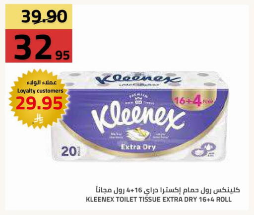 available at أسواق أسترا in مملكة العربية السعودية, السعودية, سعودية - تبوك