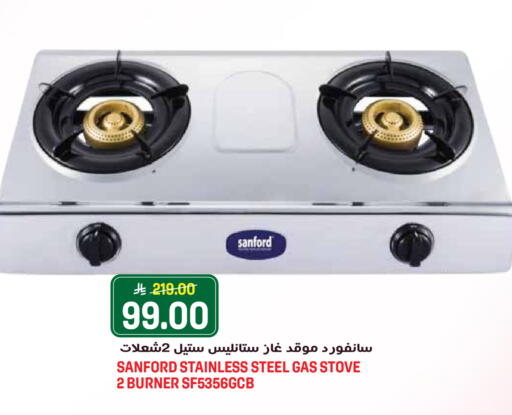 available at Grand Hyper in KSA, Saudi Arabia, Saudi - Jeddah