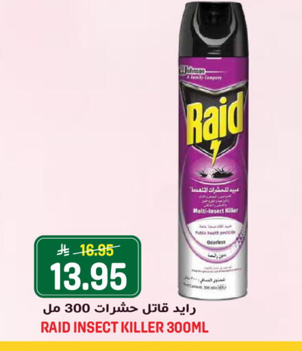 available at Grand Hyper in KSA, Saudi Arabia, Saudi - Jeddah